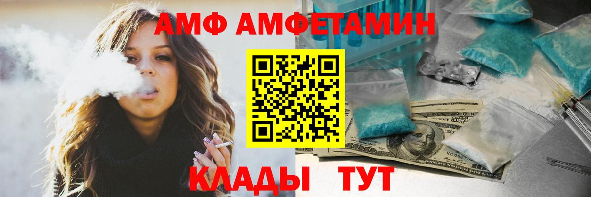 гидра как войти  Вход с VPN  Amphetamine  Апатиты  АМФ VHQ 