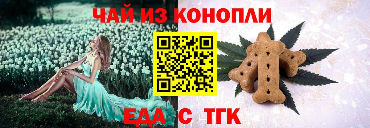Canna-Cookies марихуана  Вход с VPN  Апатиты 
