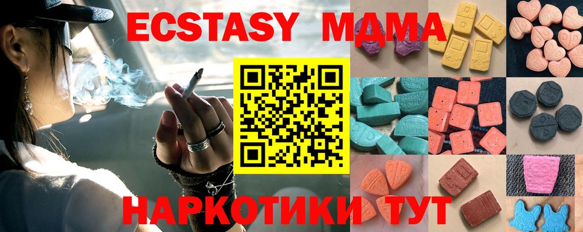 ЭКСТАЗИ TESLA Апатиты