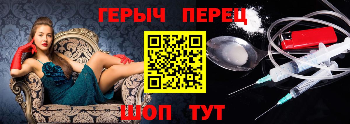 ГЕРОИН хмурый  ГЕРОИН  Апатиты  Вход с VPN 