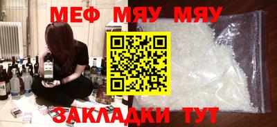 метадон Абакан
