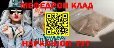 метадон Абакан