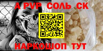 соль курить ск Абинск