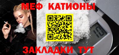 соль курить ск Абинск