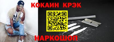 соль курить ск Абинск