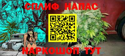 соль курить ск Абинск