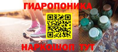 соль курить ск Абинск