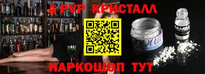 метадон Абакан