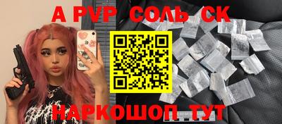 метадон Абакан