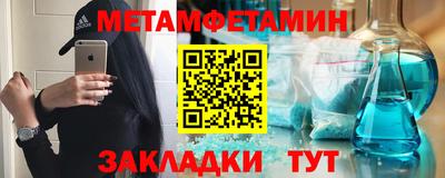метадон Абакан