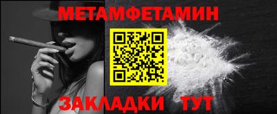 метадон Абакан