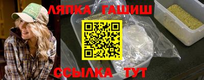 соль курить ск Абинск