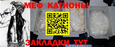 метадон Абакан