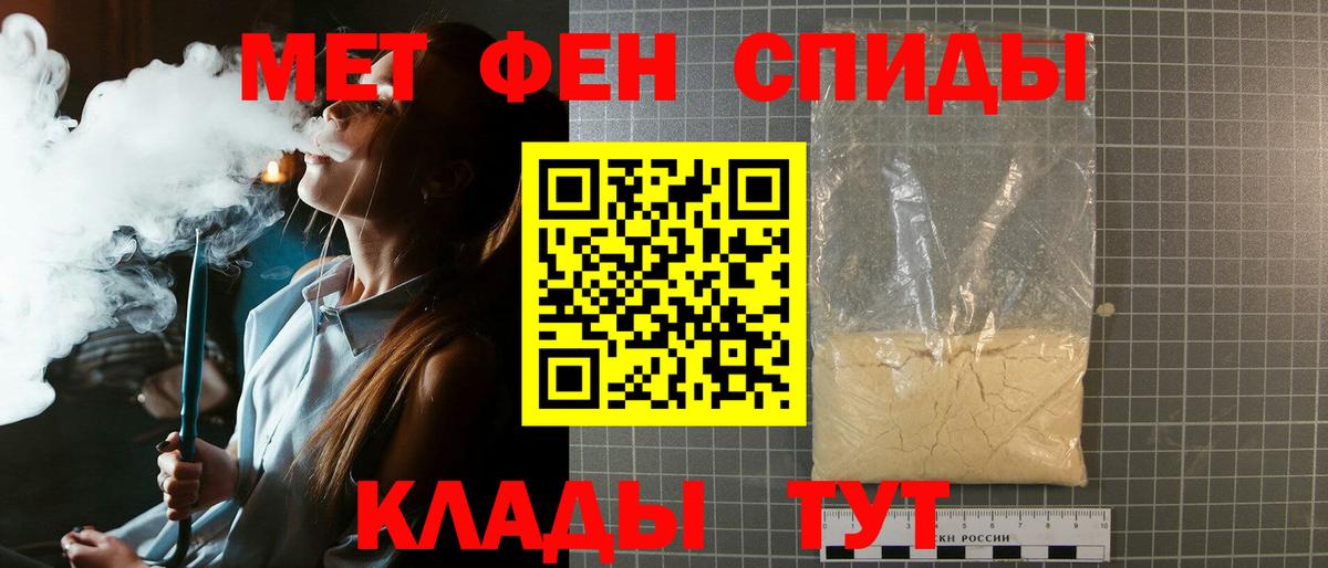 Метамфетамин кристалл  Метамфетамин кристалл  Апатиты  Вход с VPN 