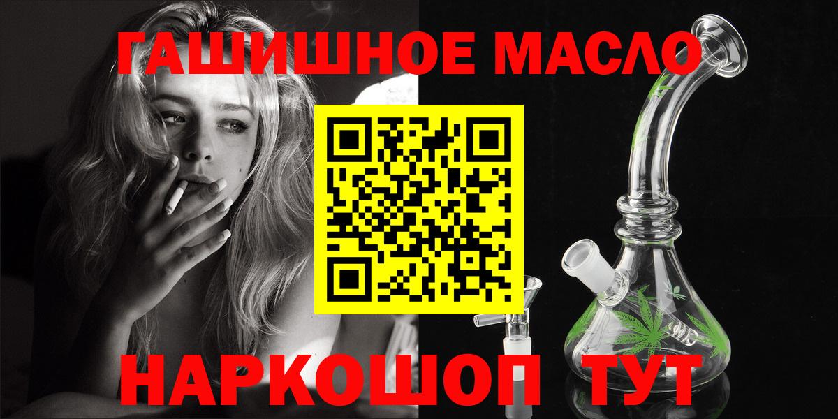 Апатиты  ТГК концентрат  Вход с VPN 