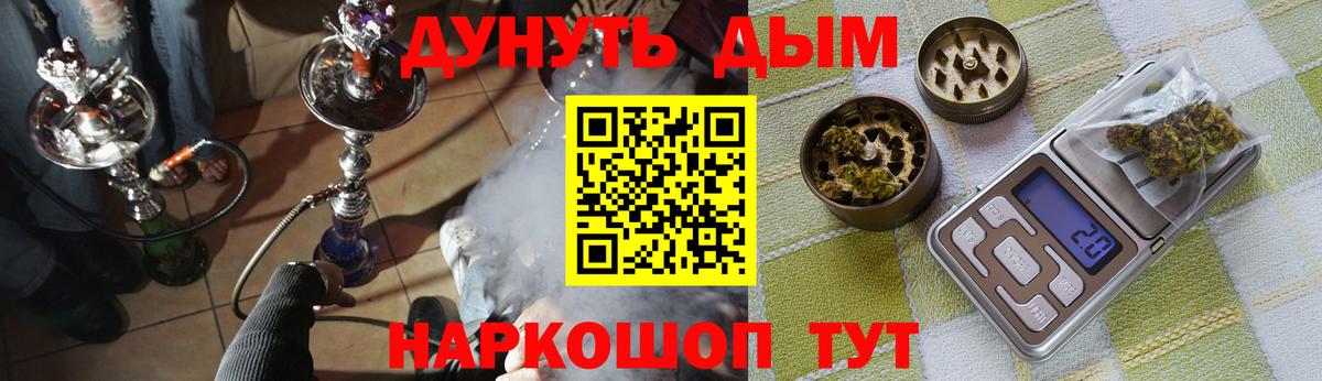 Канабис план  Вход с VPN  Канабис тримм  Апатиты 