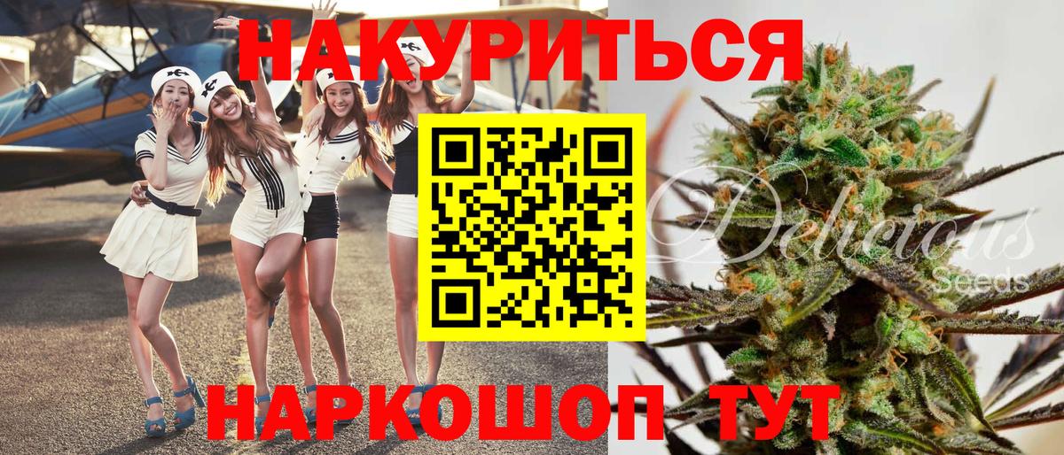 Бошки марихуана ГИДРОПОН Апатиты